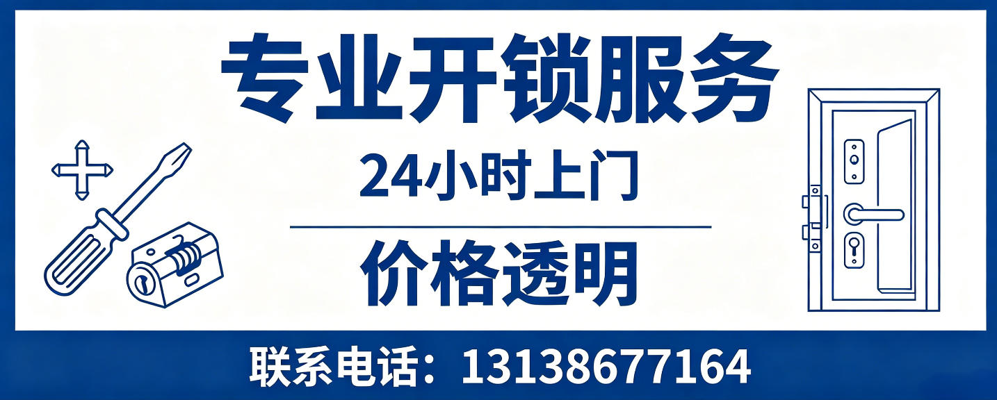 岑溪 配汽车芯片钥匙｜车钥匙全丢匹配、汽车遥控配制上门服务